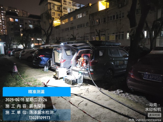 温州消防水管漏水检测维修公司电话